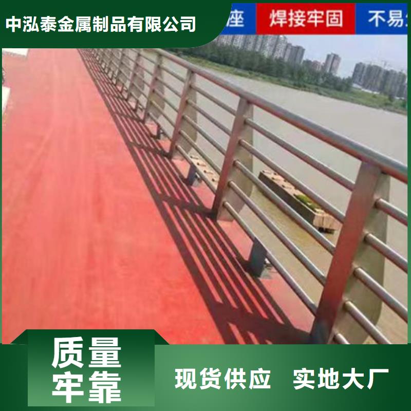 橋梁不銹鋼護欄廠家供應好口碑
