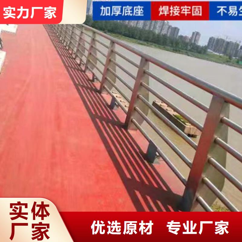 不锈钢护栏景观护栏厂高品质现货销售