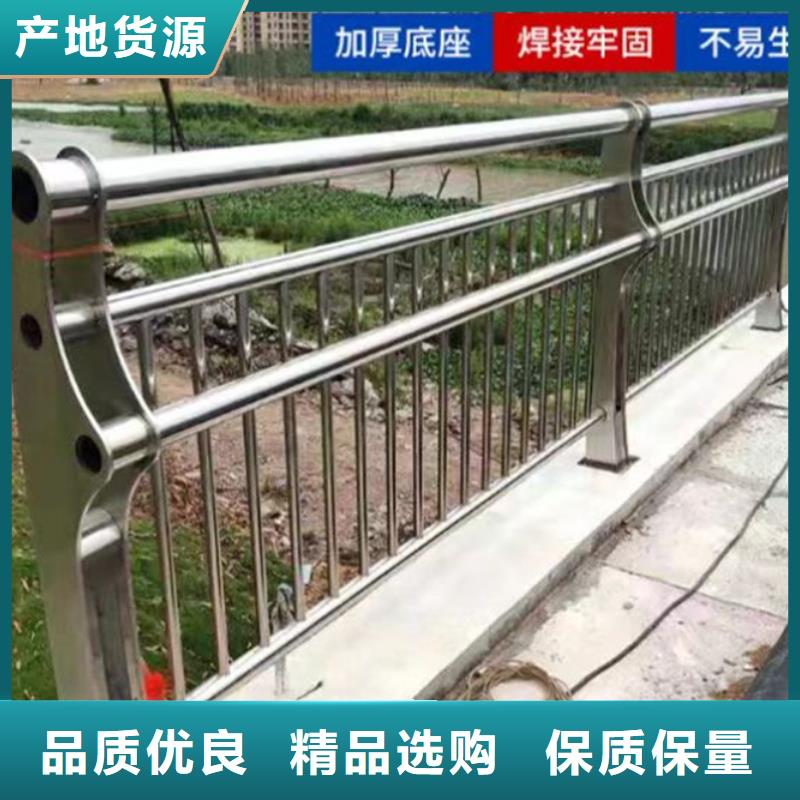 人行道外側不銹鋼護欄工廠-廠家
