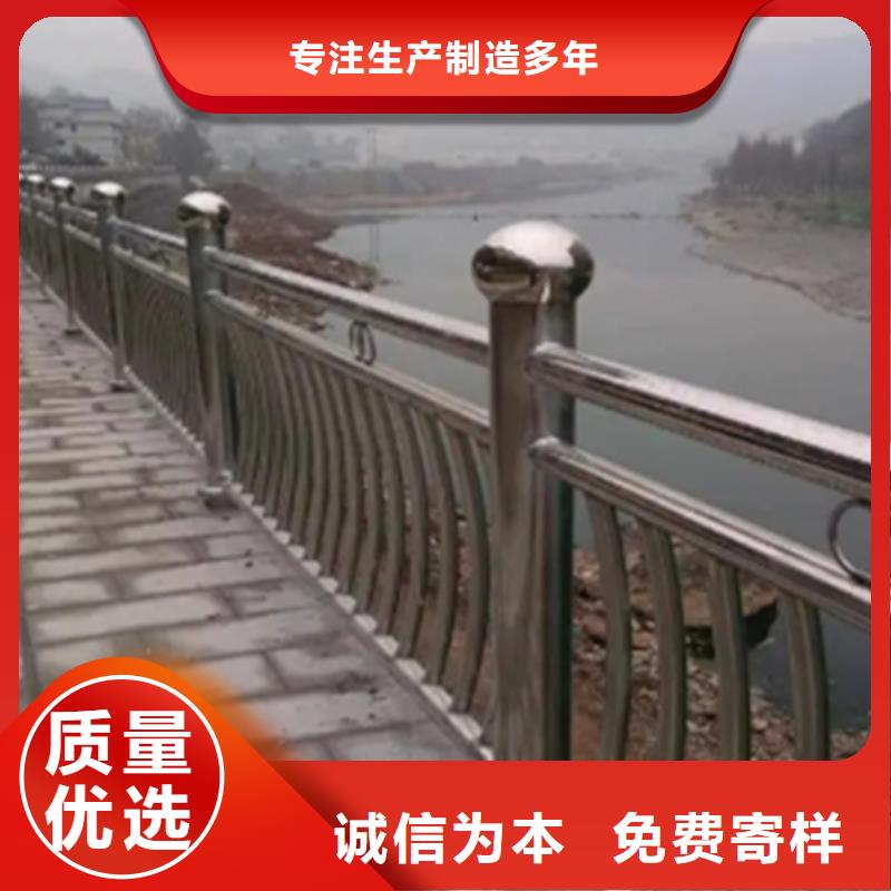 橋梁不銹鋼護(hù)欄制造廠家全國(guó)可發(fā)貨