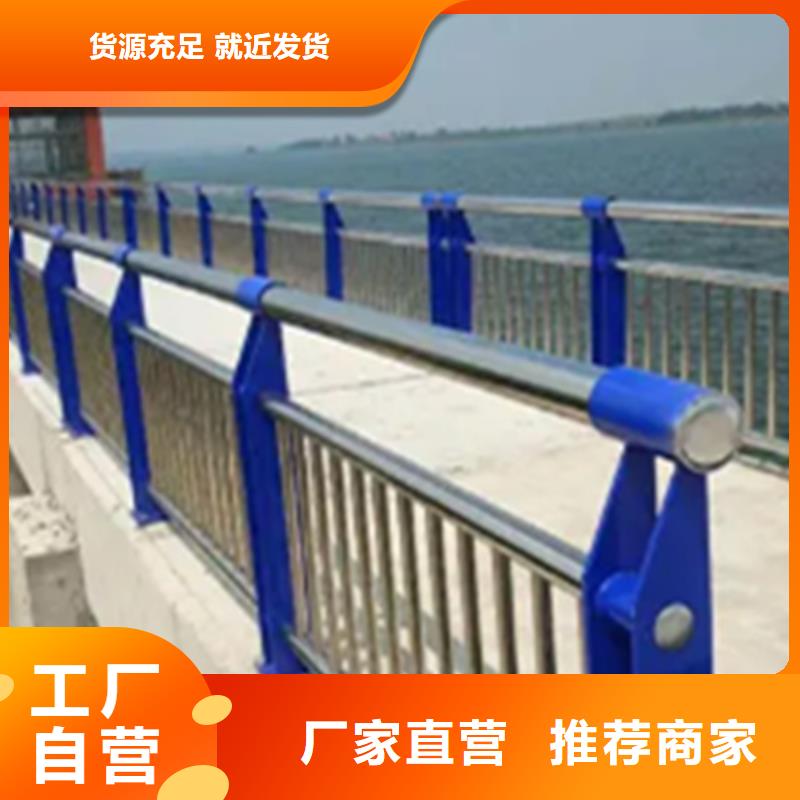 不锈钢护栏【热镀锌立柱】客户满意度高