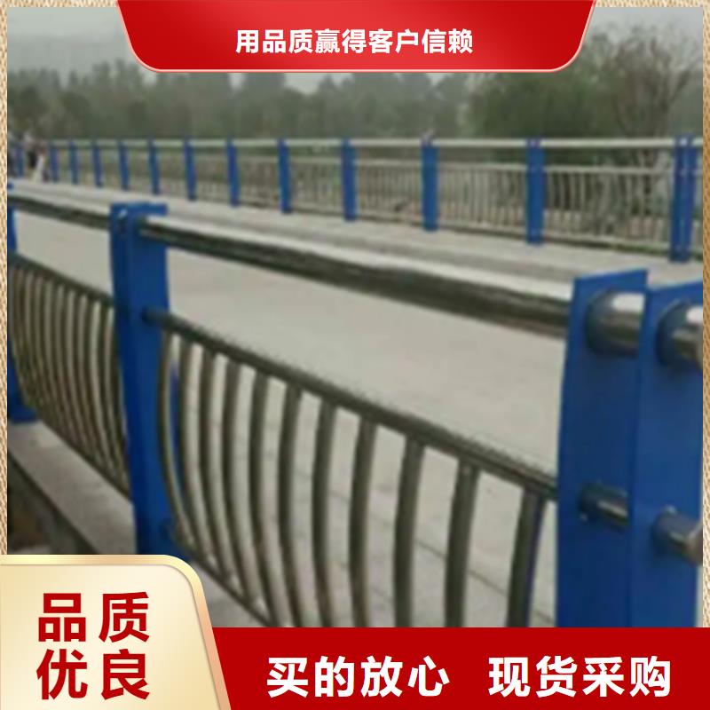 采購橋梁不銹鋼護欄定制廠家必看-專業品質