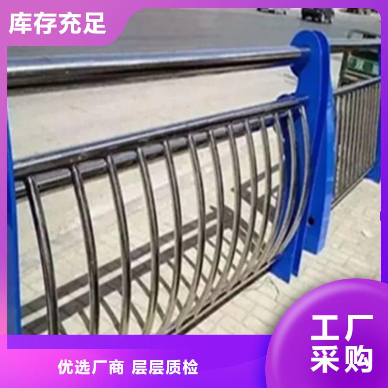 不锈钢护栏 桥梁护栏厂源厂直销