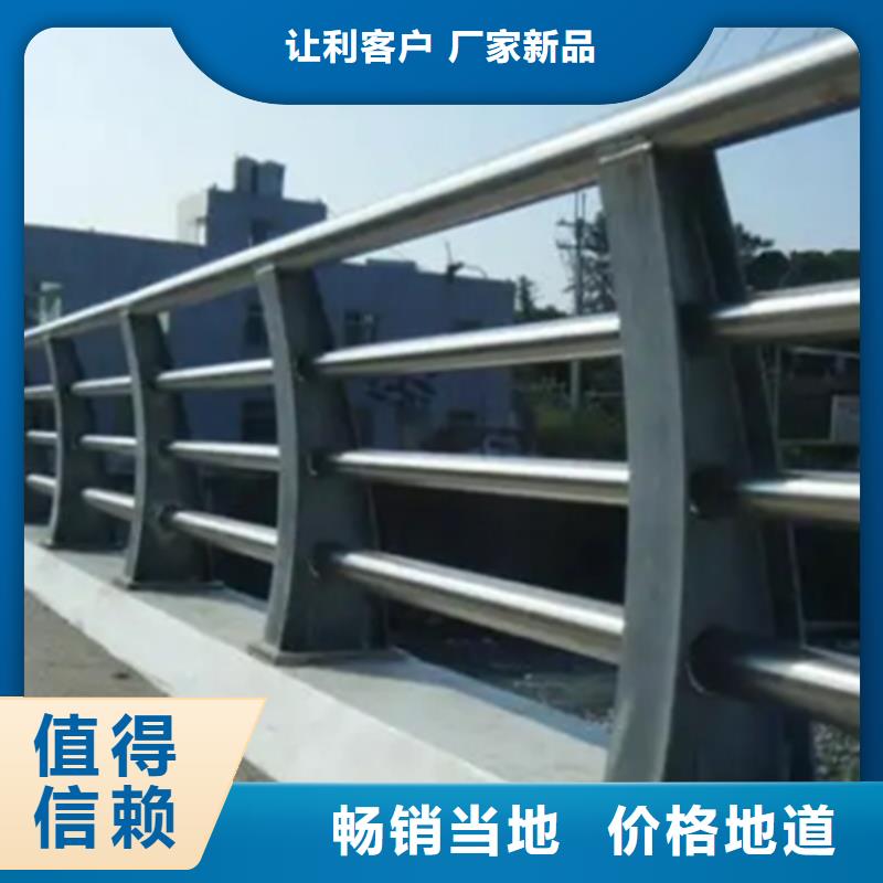 供應批發橋梁不銹鋼護欄哪家好-熱銷