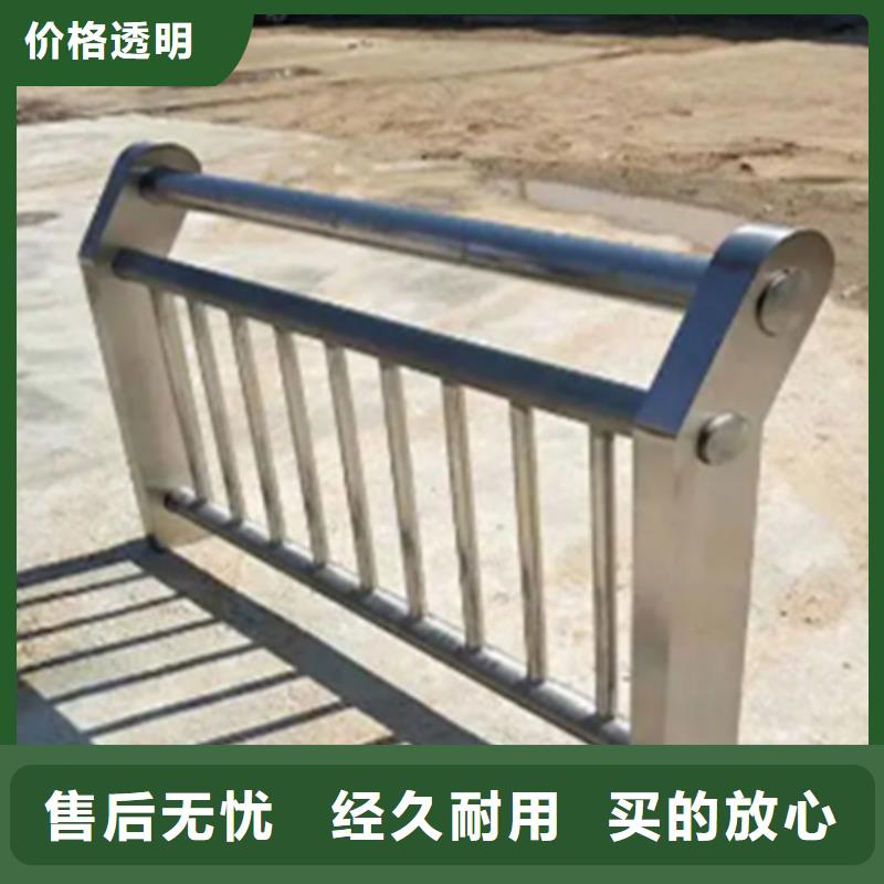 金屬梁鋼欄桿常規(guī)型號(hào)大量現(xiàn)貨