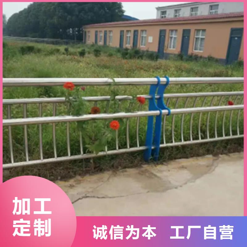 不銹鋼護欄防撞欄桿供貨及時