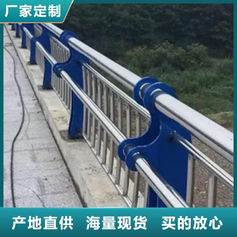 河道桥梁不锈钢护栏图片型号齐全