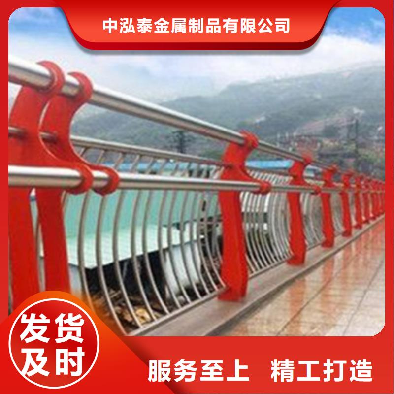 人行道护栏厂中泓泰【 不锈钢护栏-桥梁栏杆使用方法】