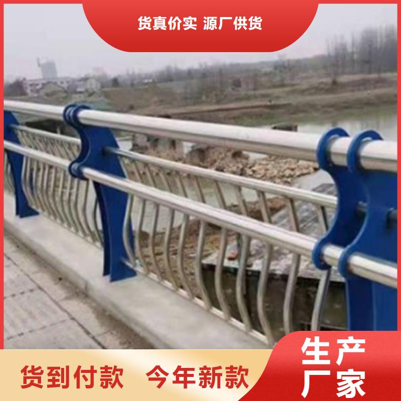 橋面人行道不銹鋼欄桿瓊海市全國可發貨