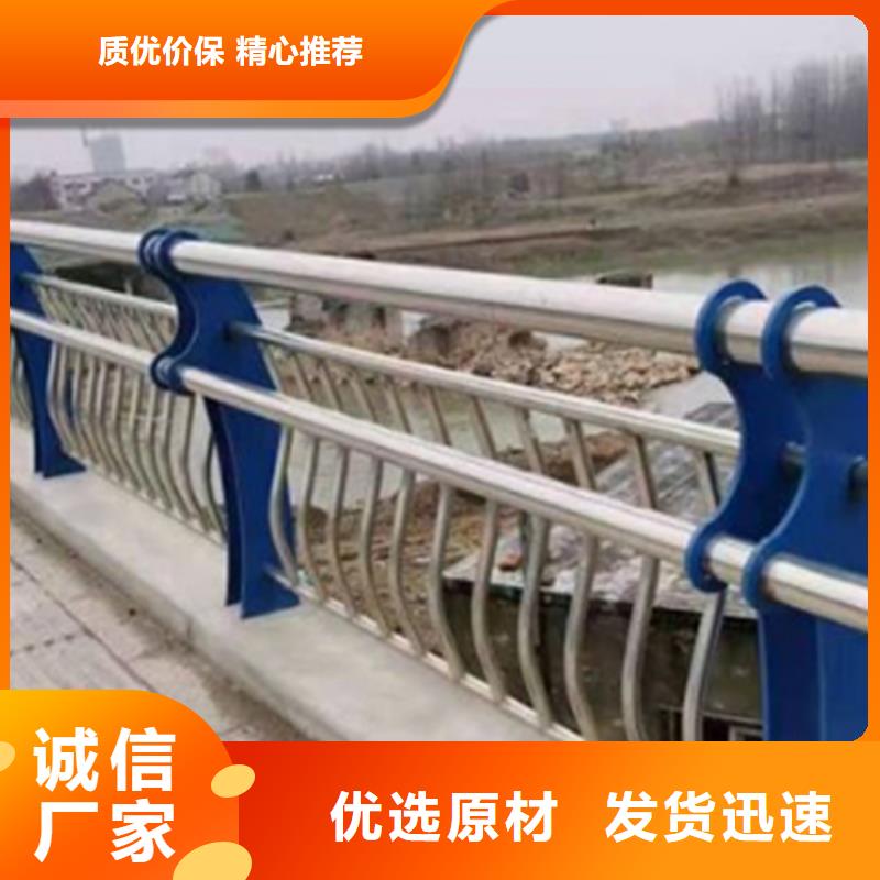 橋梁不銹鋼護欄廠家供應好口碑