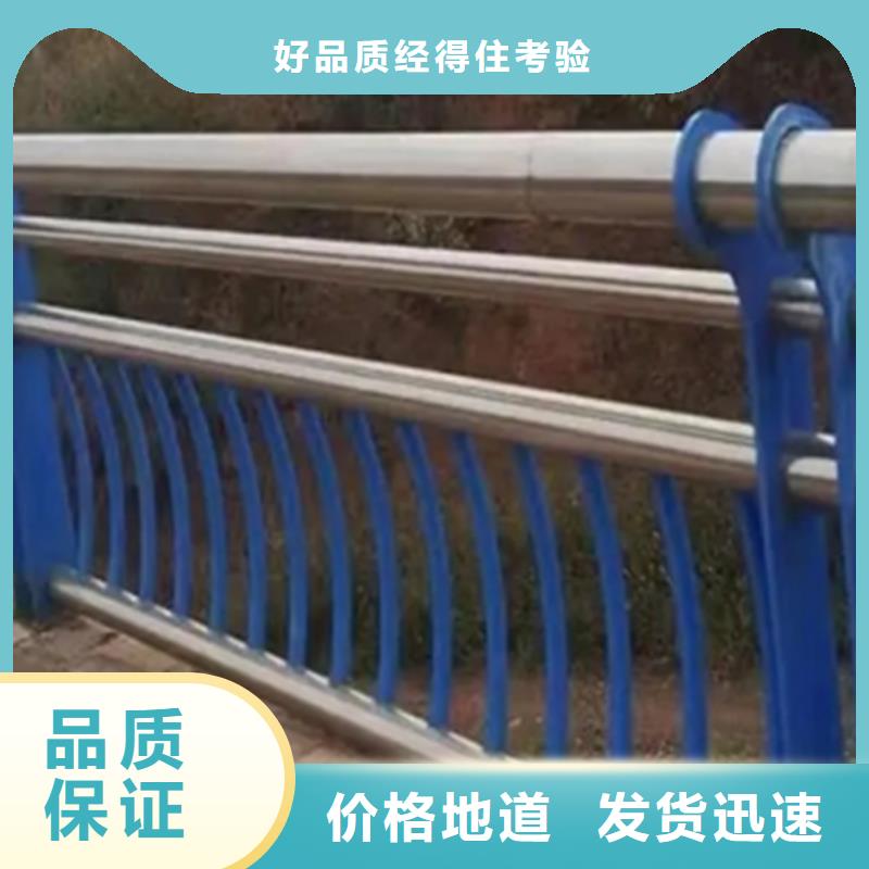 異型不銹鋼欄桿廠家-優質服務