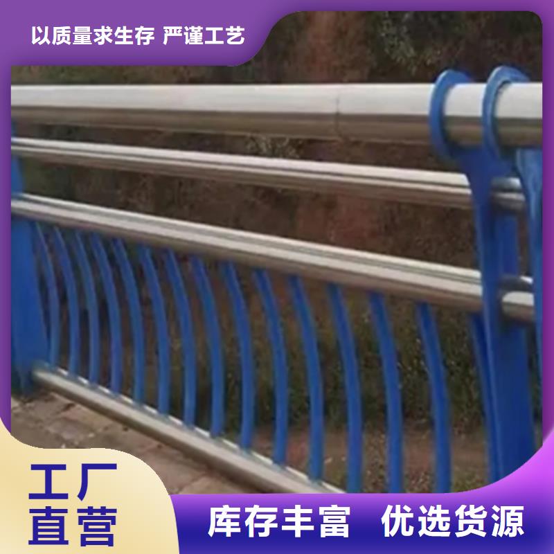 歡迎訪問#人行道外側(cè)不銹鋼護(hù)欄#實體廠家