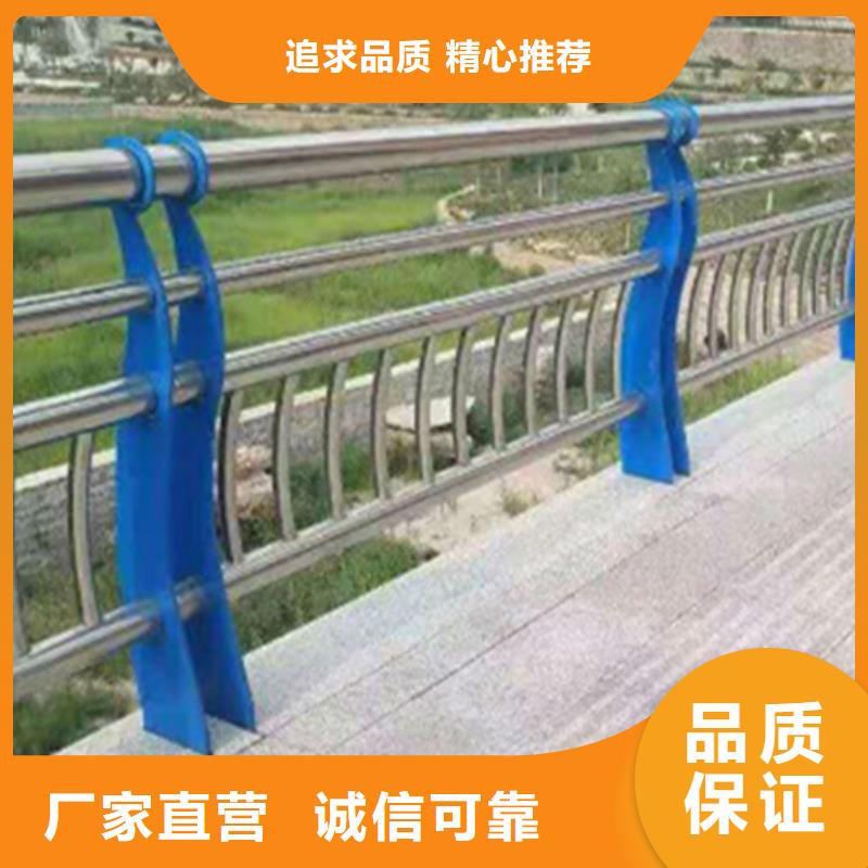 橋梁不銹鋼護(hù)欄定制廠家多種規(guī)格