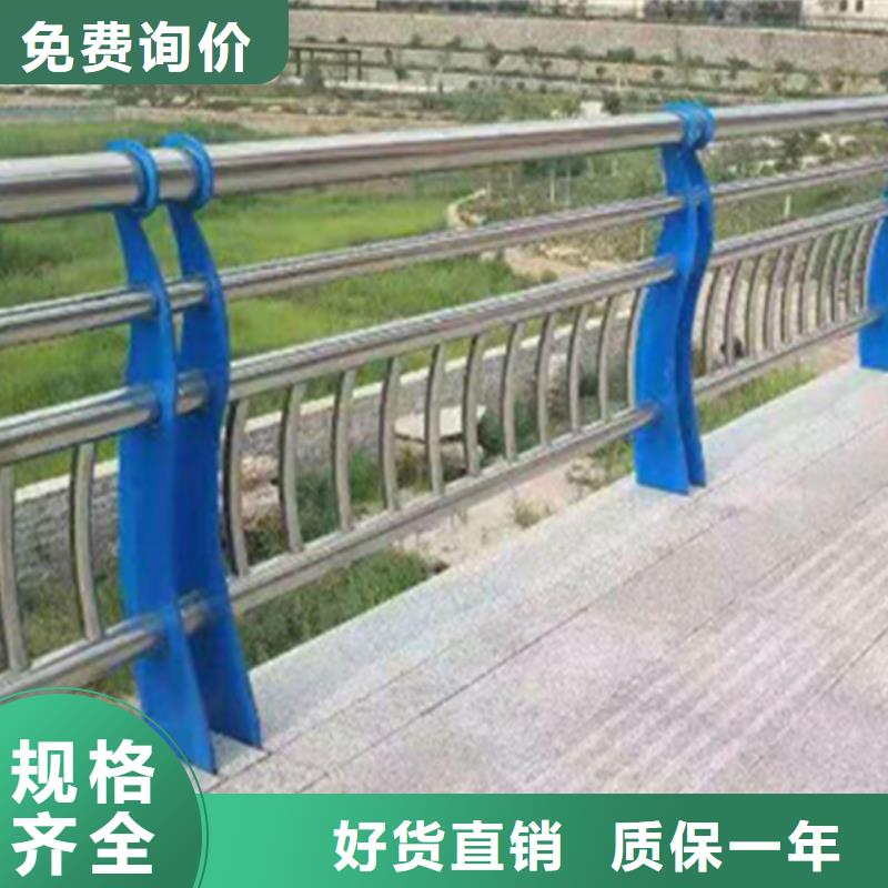 人行不銹鋼護(hù)欄廠家直銷多少錢