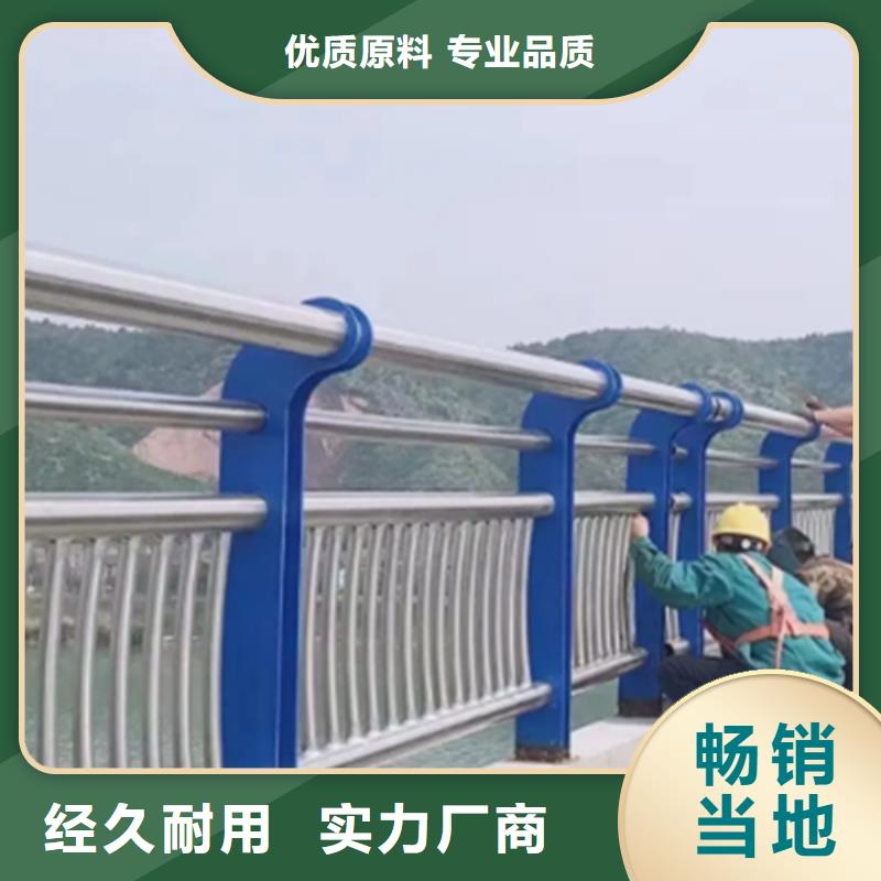 橋梁景觀護欄安裝一米多少錢現貨充足貨源