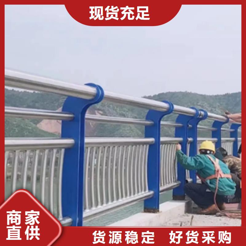 河道不銹鋼護欄圖片批發