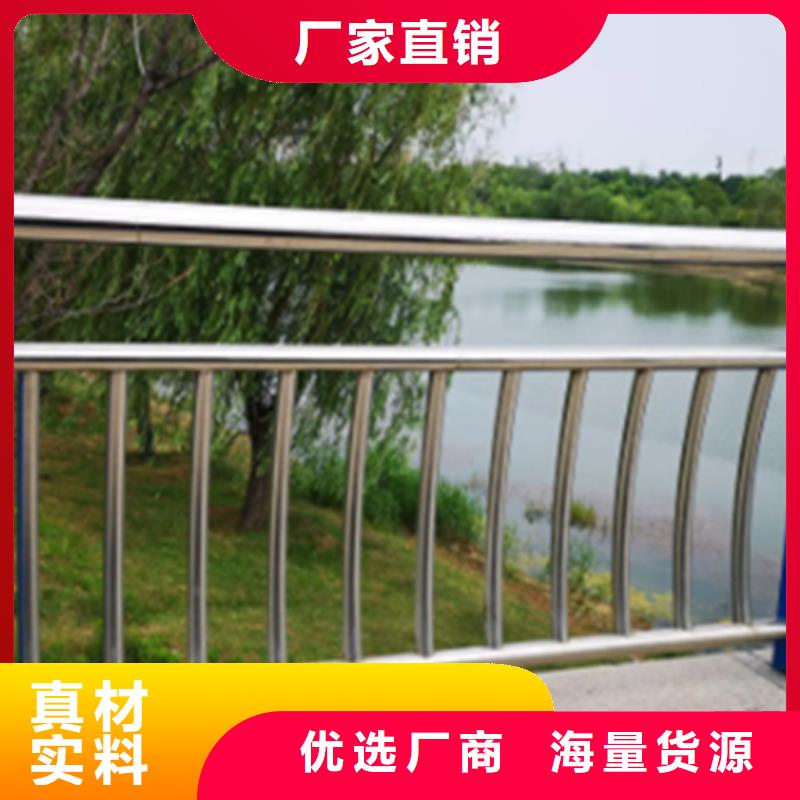 不锈钢护栏【桥梁护栏】免费回电