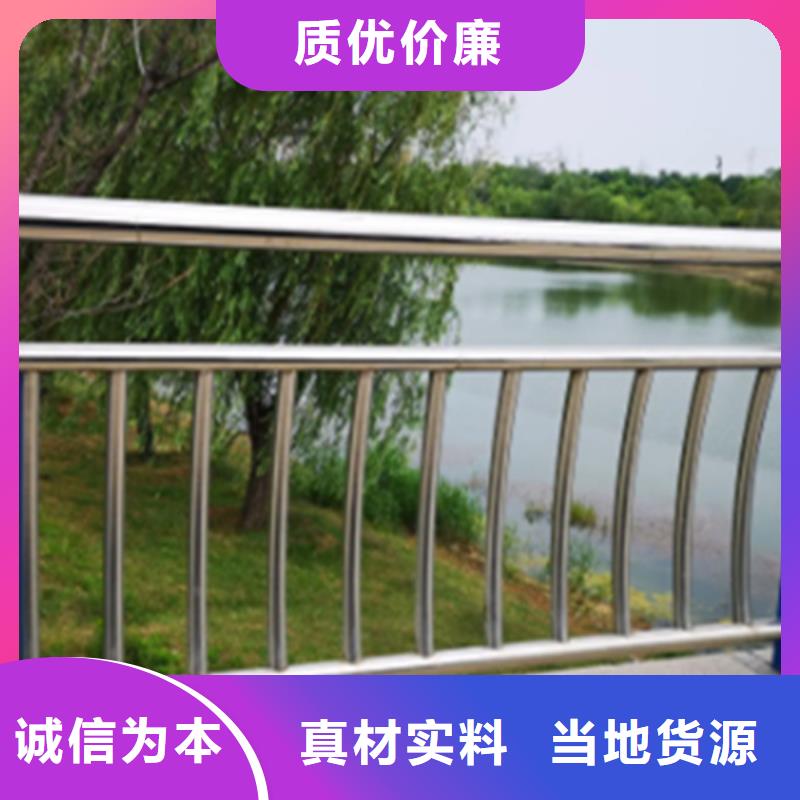 不銹鋼護(hù)欄【人行道護(hù)欄廠】發(fā)貨及時(shí)