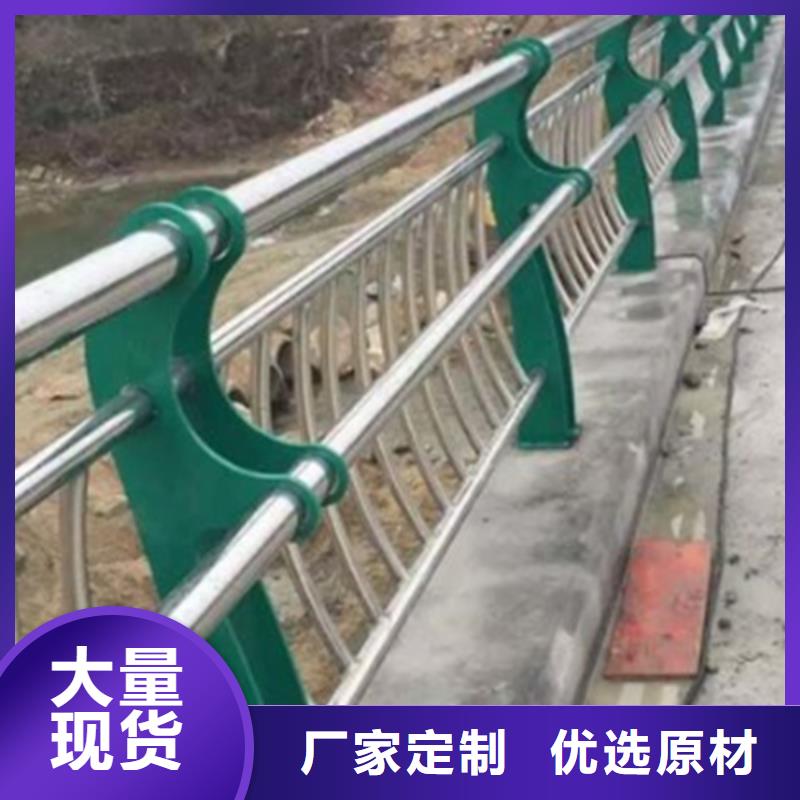 常年供應濱河護欄-口碑好