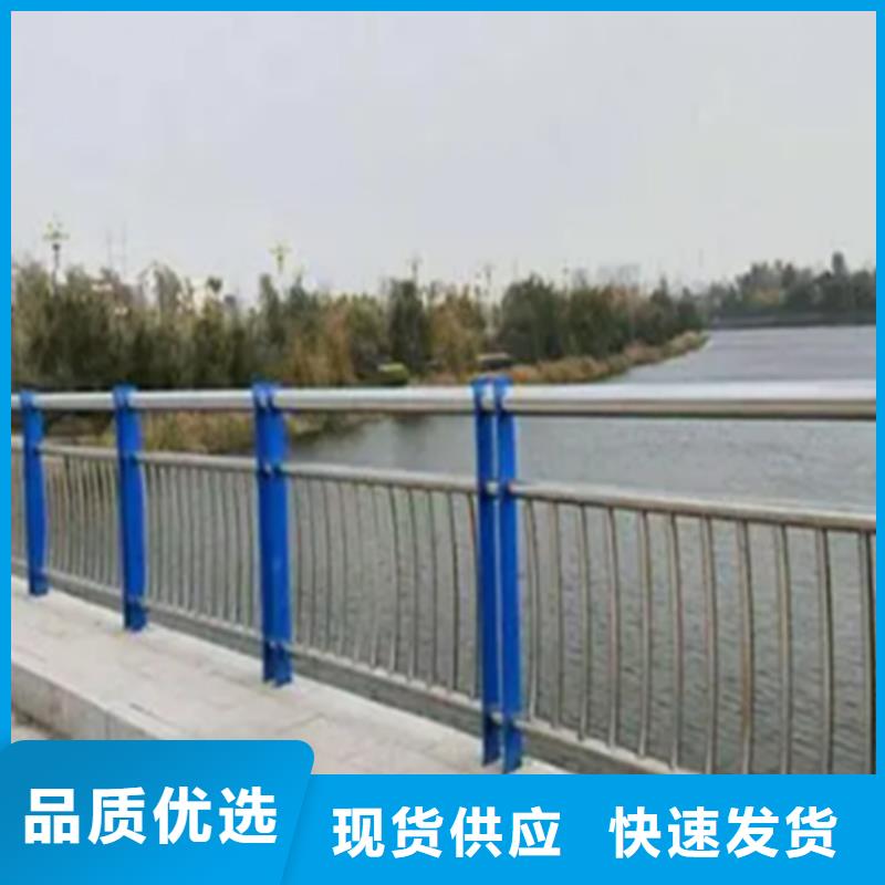 橋面人行道不銹鋼欄桿瓊海市全國可發貨