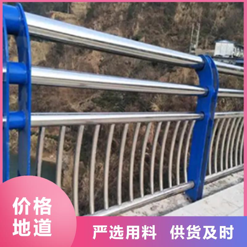 橋梁不銹鋼護欄廠家供應好口碑