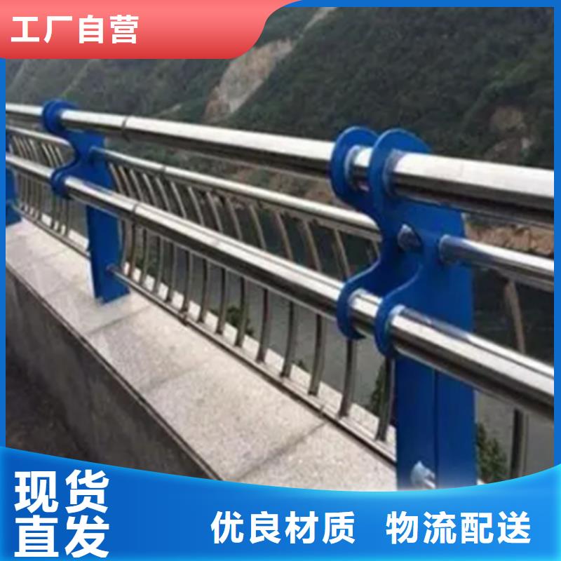 不锈钢护栏M型防撞护栏品质商家