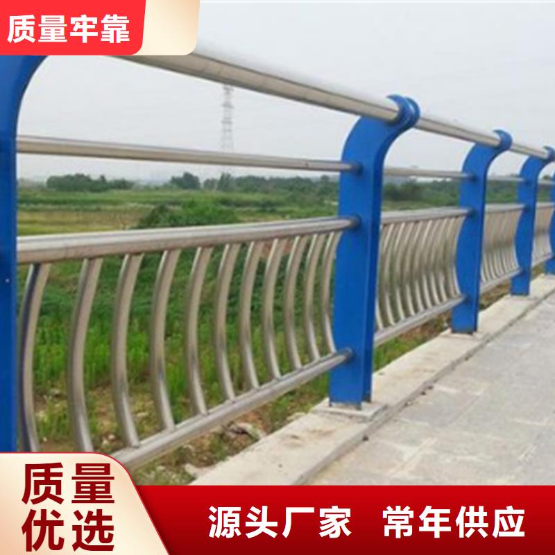 天橋不銹鋼欄桿優(yōu)質(zhì)貨源