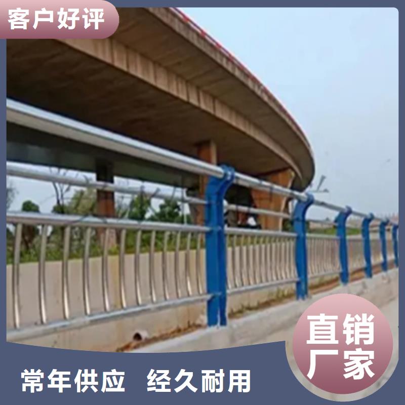 供應批發橋梁不銹鋼護欄哪家好-熱銷