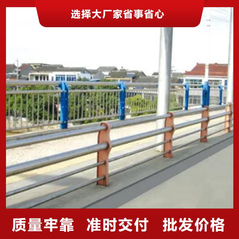 歡迎訪問#人行道外側不銹鋼護欄#實體廠家