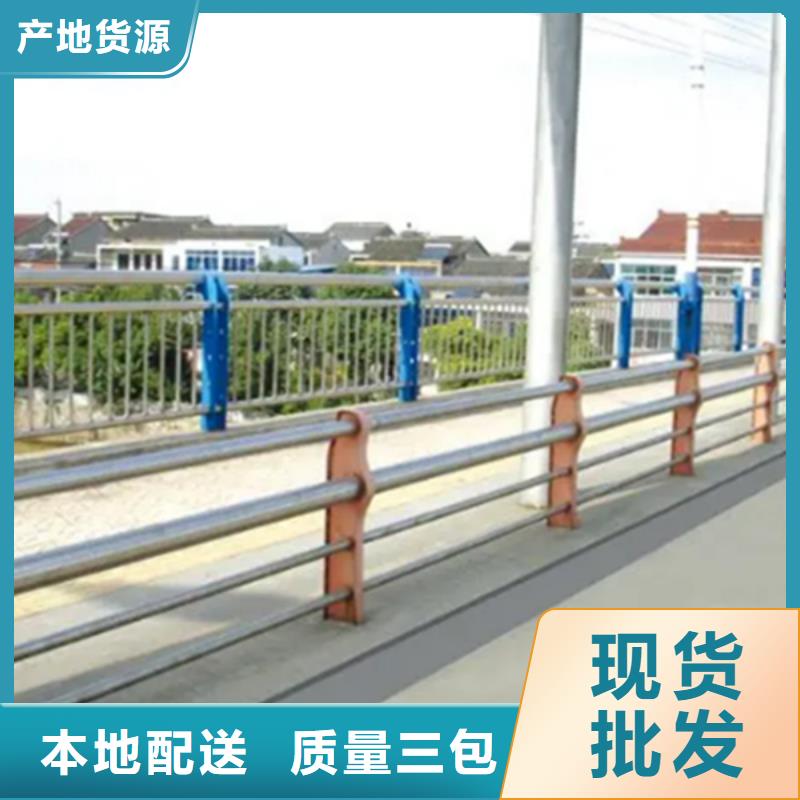 河道不銹鋼護欄標準圖紙廠家信譽好