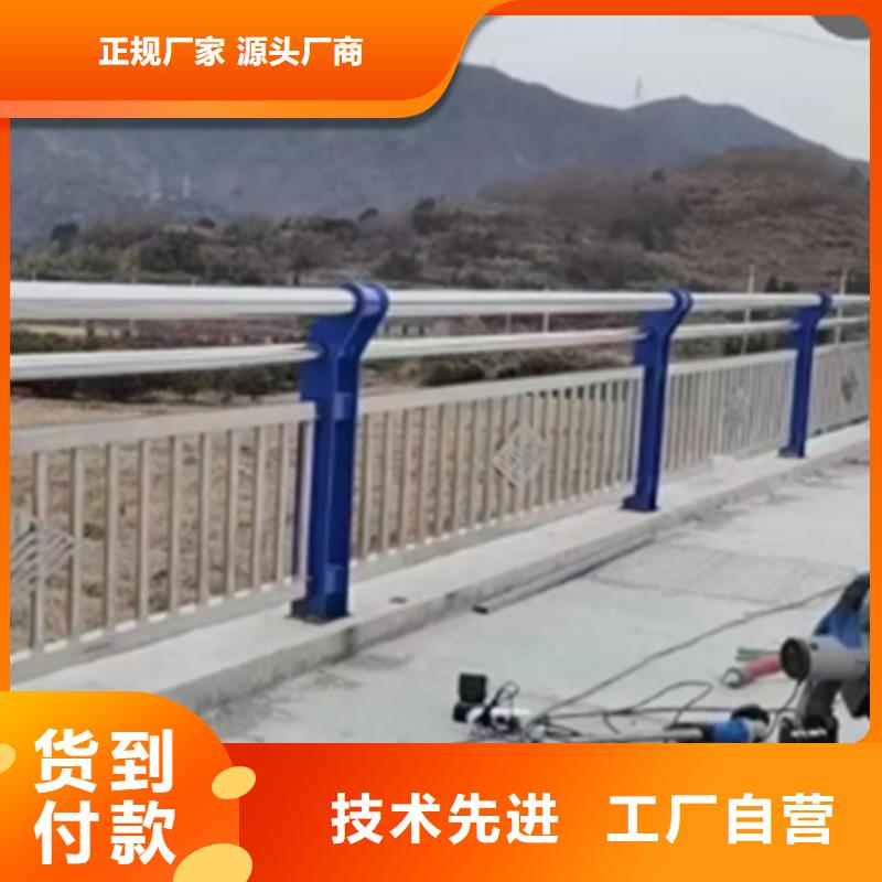 供應人行道鋼不銹鋼欄桿_誠信企業