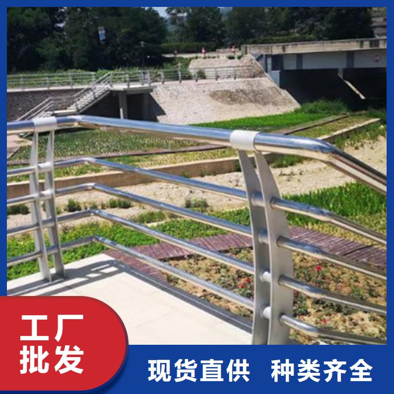 畢節橋梁不銹鋼護欄品質保證價格行情