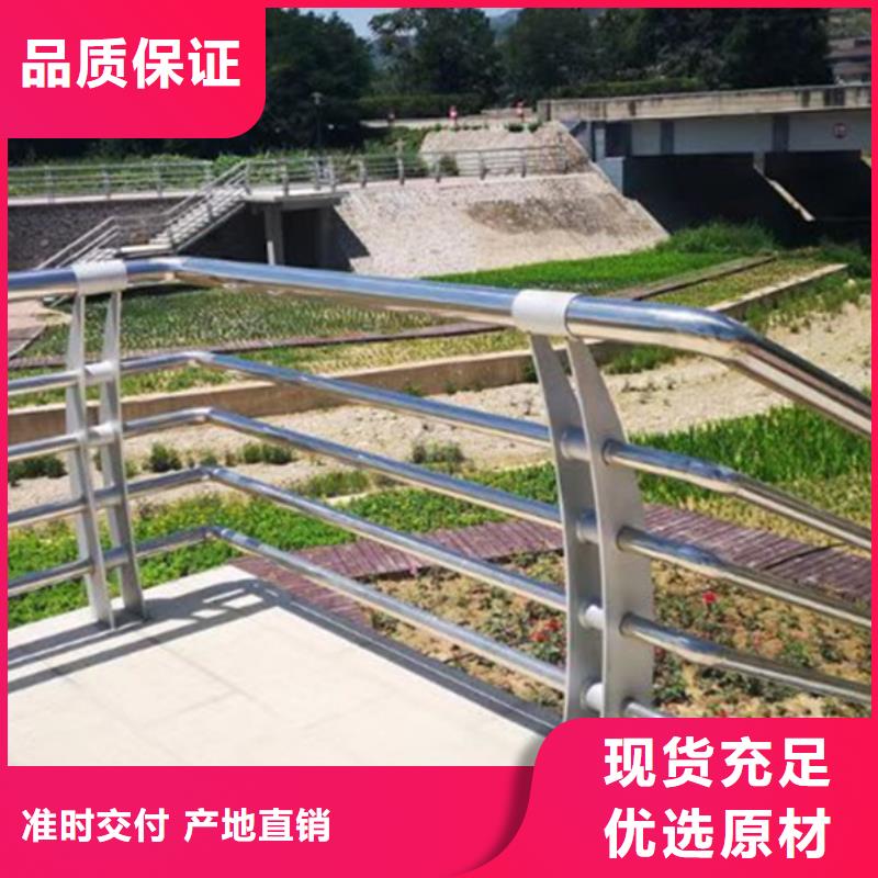 不锈钢护栏河道护栏48小时发货