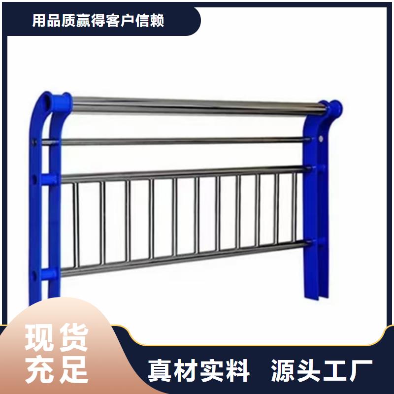 畢節橋梁不銹鋼護欄購買