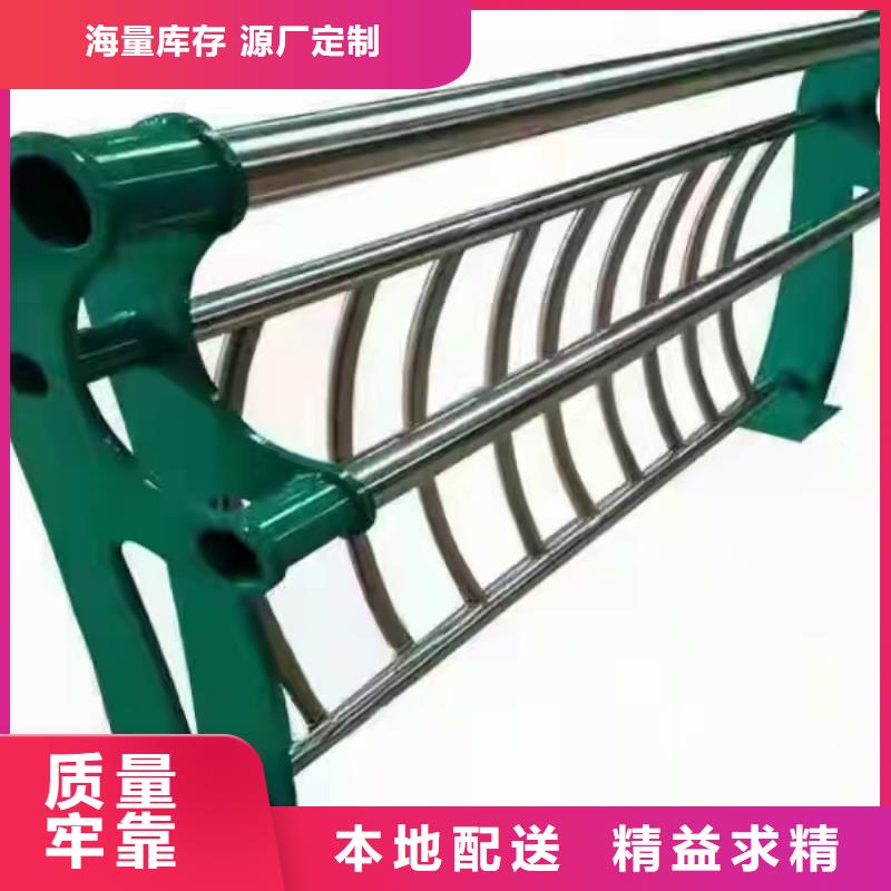 不銹鋼護(hù)欄【景觀護(hù)欄】供貨及時(shí)