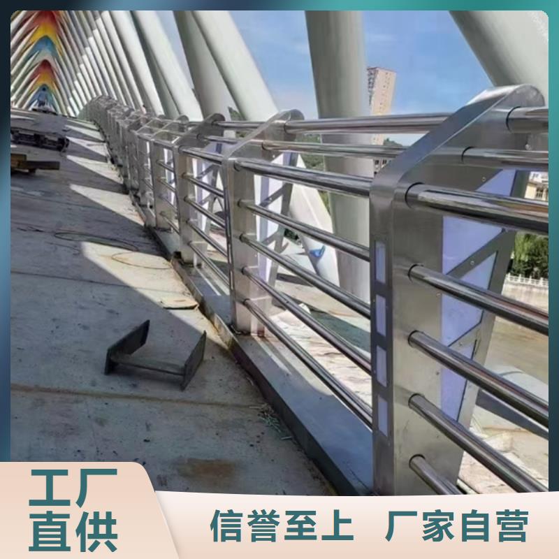 橋外側不銹鋼欄桿信譽好廠家