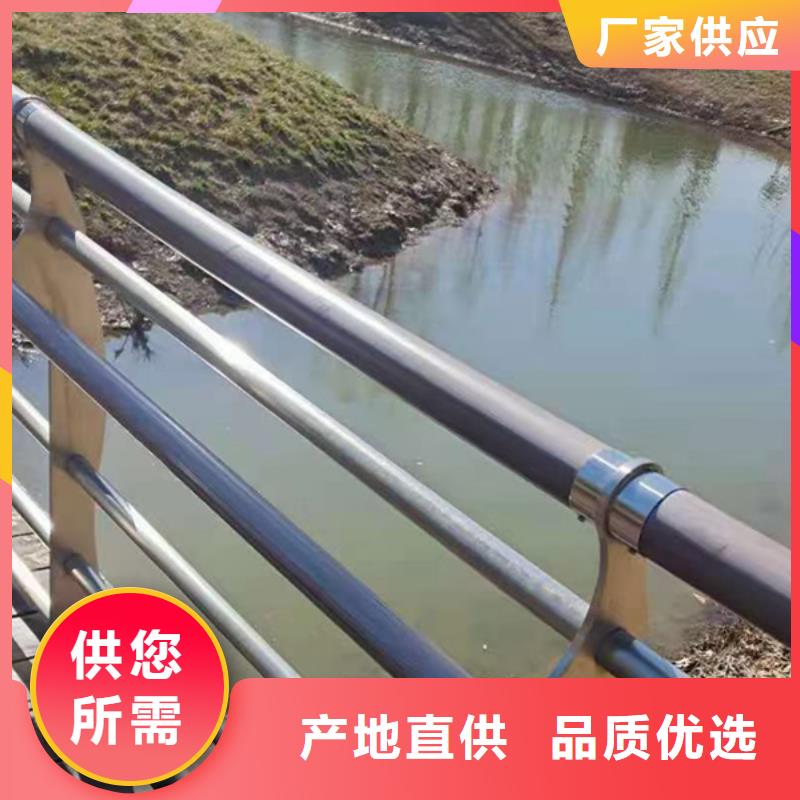 不锈钢护栏_人行道护栏高品质诚信厂家