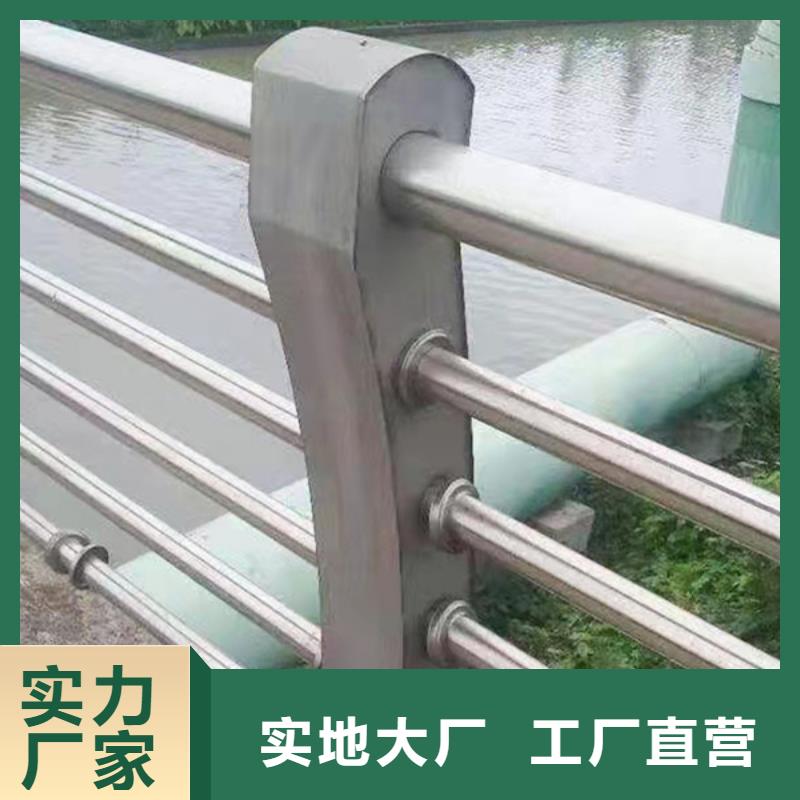 【不銹鋼護欄【不銹鋼復合管】質量好】