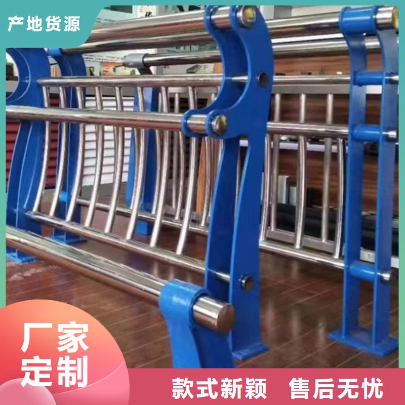 臺后不銹鋼欄桿存貨充足