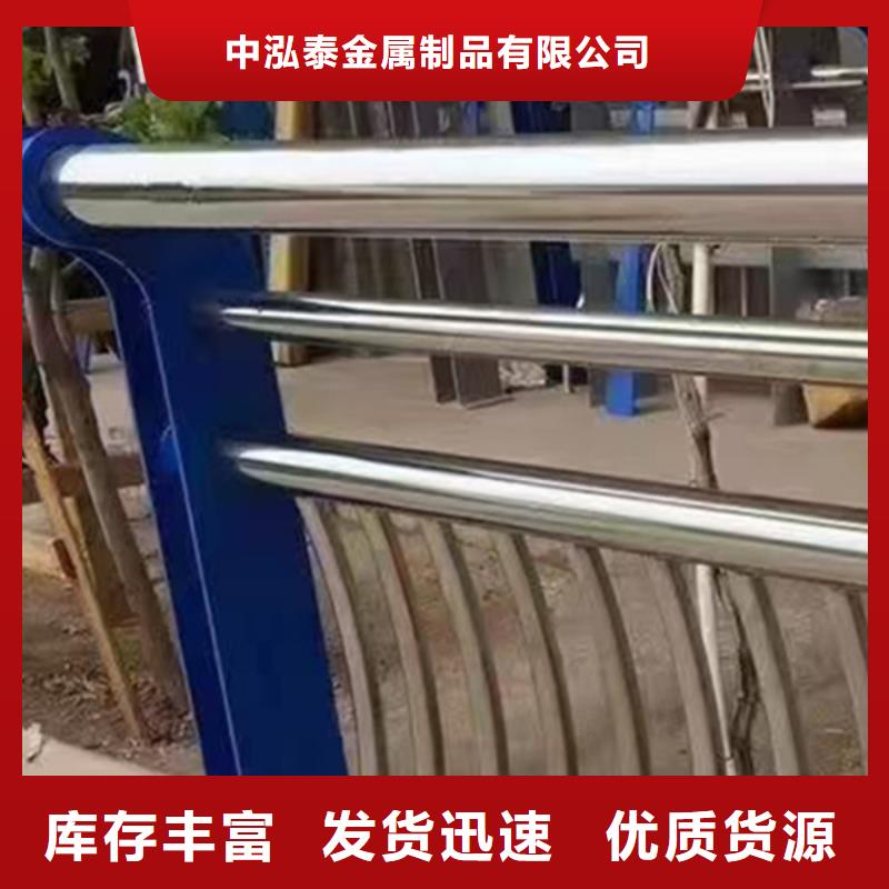 天橋不銹鋼欄桿優(yōu)質(zhì)貨源