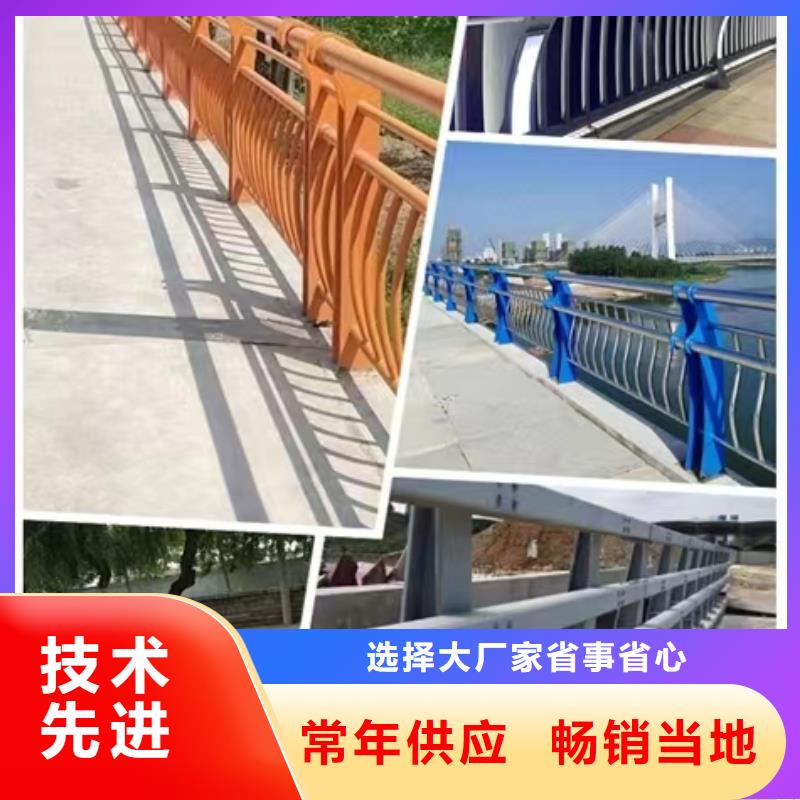 不锈钢护栏【热镀锌立柱】客户满意度高