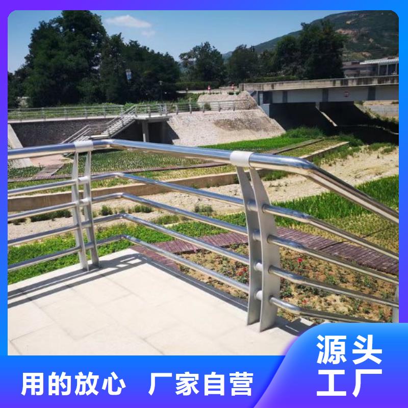 濱河不銹鋼護欄-質量不用愁
