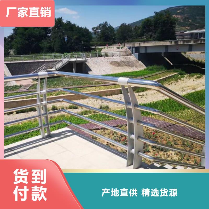 不銹鋼護欄【橋梁欄桿廠】廠家大量現貨