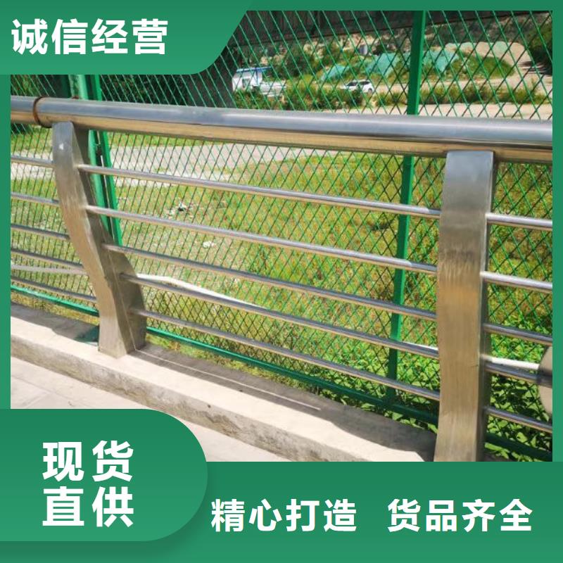 畢節(jié)橋梁不銹鋼護(hù)欄實(shí)體廠(chǎng)家質(zhì)量有保障