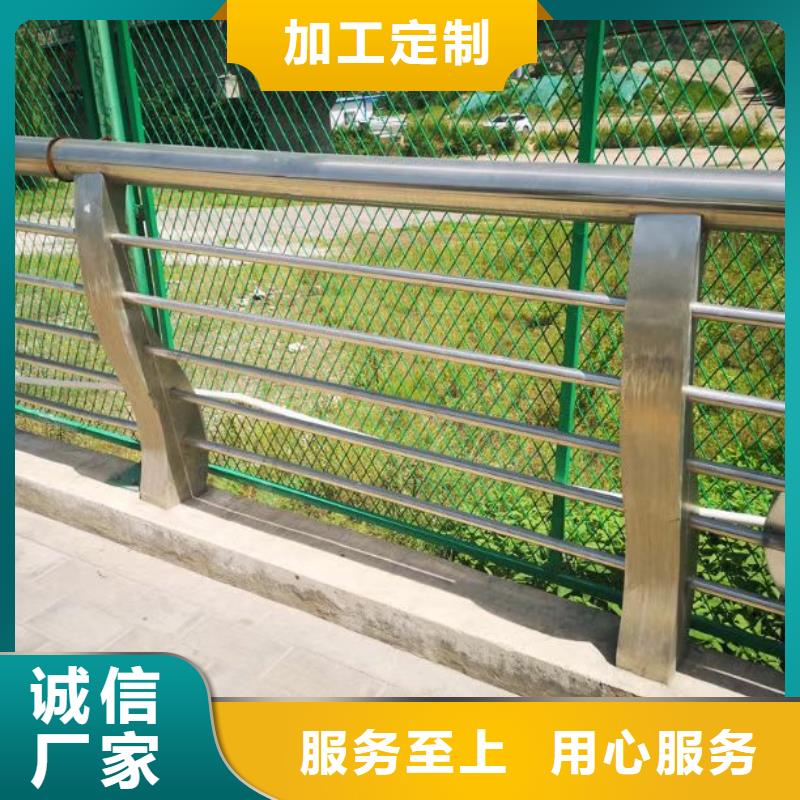 不銹鋼橋梁護欄桿、不銹鋼橋梁護欄桿廠家-價格合理