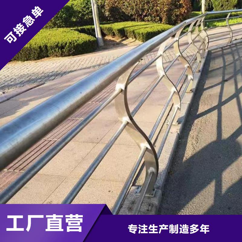 不銹鋼護(hù)欄款式企業(yè)-實力大廠