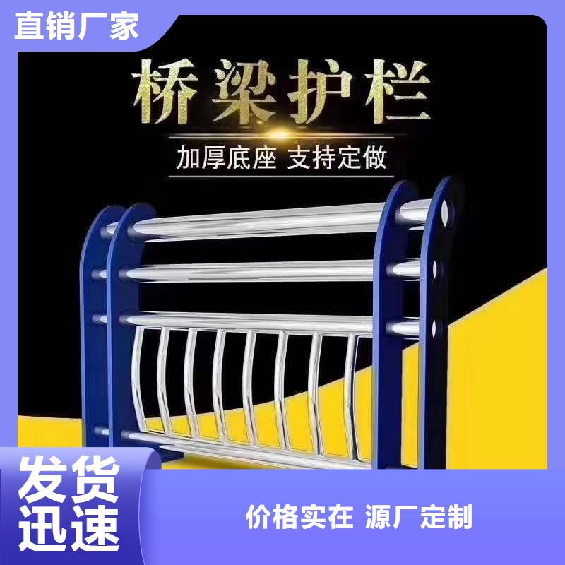 橋跨不銹鋼欄桿十余年廠家