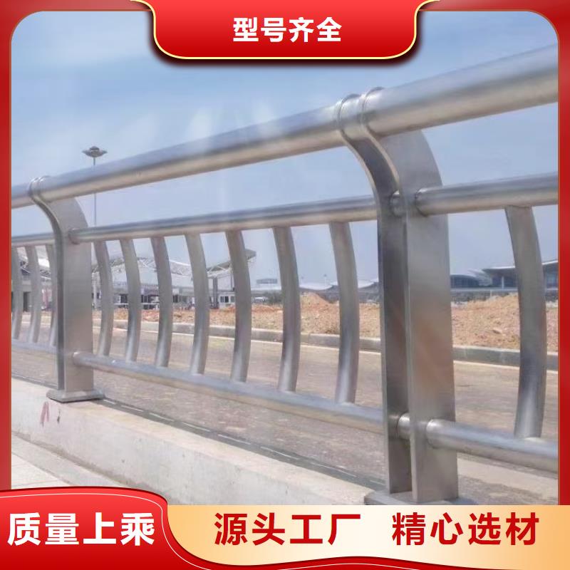 歡迎訪問#人行道外側不銹鋼護欄#實體廠家