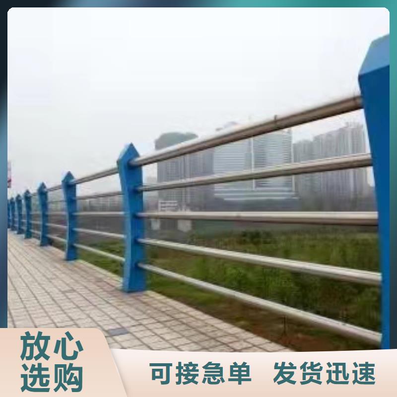 臺后不銹鋼欄桿存貨充足