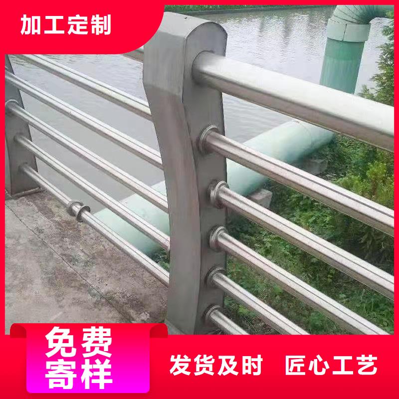 橋梁不銹鋼護(hù)欄多少錢(qián)一米誠(chéng)信商家